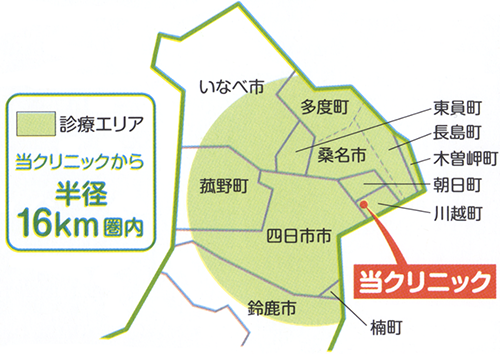 訪問歯科診療可能エリア